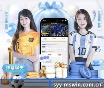 明升体育娱乐的故事 - 体育资讯内容服务